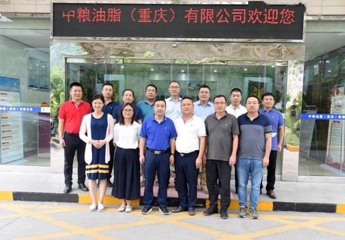 中糧油脂研發(fā)中心與西部區(qū)協(xié)同并進(jìn) 深化技術(shù)交流與市場(chǎng)調(diào)研，共謀發(fā)展新篇