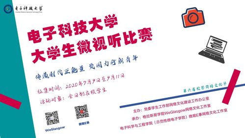 網(wǎng)絡(luò)文化正能量精品工程 深入推進網(wǎng)絡(luò)育人的實踐與探索